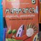 MATEMATICA ALGEBRA GEOMETRIE CLASA A VIII A , NEGRILA PARTEA 1 + 2