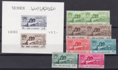 Yemen Egipt Siria 1960 anul mondial al refugiatilor MNH w46 foto