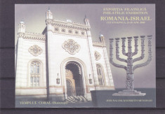 ROMANIA - ISRAEL,SINAGOGA BUCURESTI,VIGNETE,BLOC NEDANTELAT 2000,BLOC,MNH. foto