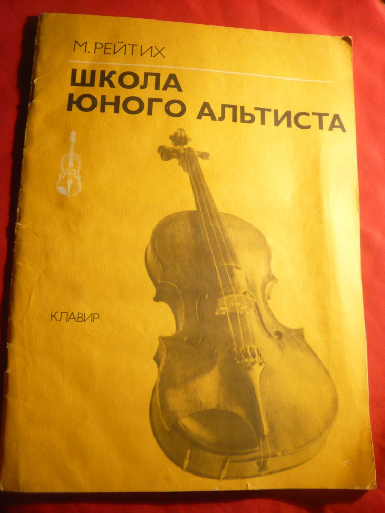 Partituri vioara ,pian-M.Reytik -Scoala Tanarului Violonist 1987 ,lb.rusa  ,48pag | Okazii.ro