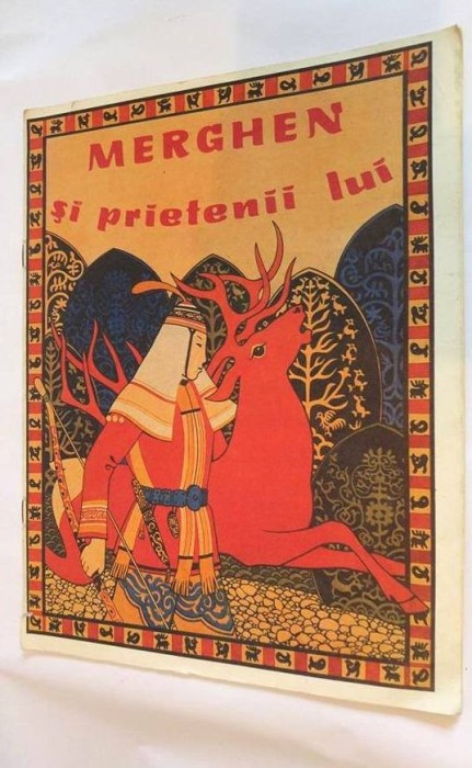MERGHEN SI PRIETENII LUI, Editura Ion Creanga 1989 , foto mare MERGHEN SI PRIETENII LUI, Editura Ion Creanga 1989 , foto mare
