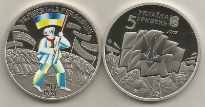 UCRAINA 5 HRIVNE 2017 , 100 ANI ANIVERSARE REVOLUTIE , Proof in Capsula foto