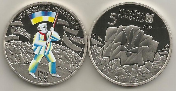 UCRAINA 5 HRIVNE 2017 , 100 ANI ANIVERSARE REVOLUTIE , Proof in Capsula