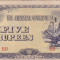 OCUPATIA JAPONEZA IN BURMA 5 rupees 1942 VF!!!