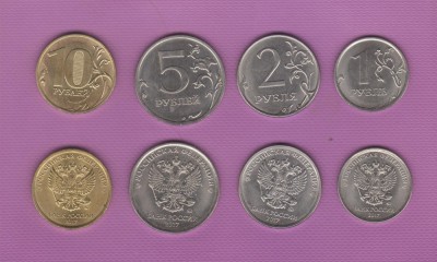 2017 Rusia lot monede UNC foto
