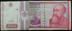 Bancnota 10000 lei - ROMANIA, anul 1994 * cod 116 - seria D004-333268 foto