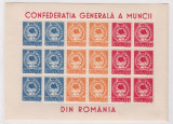 1947 - LP 209a - CGM - in bloc de sase serii - MNH, Meserii, Nestampilat