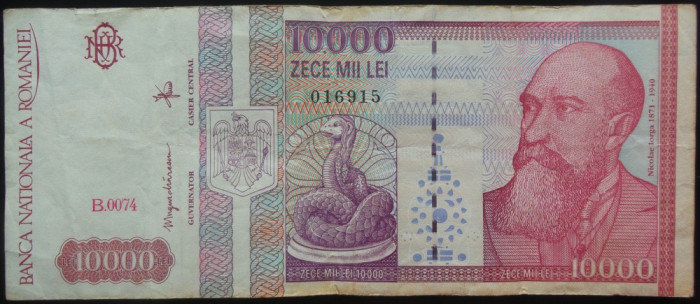 Bancnota 10000 LEI - ROMANIA, anul 1994 * cod 118 - seria B 0074 - 016915