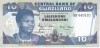 Swaziland 10 Emalangeni UNC 2006 - Bancnota Africa Eswatini, Neutilizata