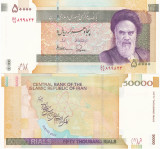 Iran 50 000 Rials 2011 UNC