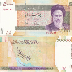 Iran 50 000 Rials 2011 UNC
