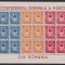 1947 - Confederatia Generala a Muncii - CGM - in bloc de sase serii - MNH