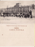 Salutari din Ploiesti (Prahova)-Hora Taraneasca,Moscu Sabetay-iudaica, clasica, Necirculata, Printata