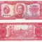 Uruguay 100 Pesos 1967 UNC
