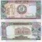 Sudan 100 Pounds UNC