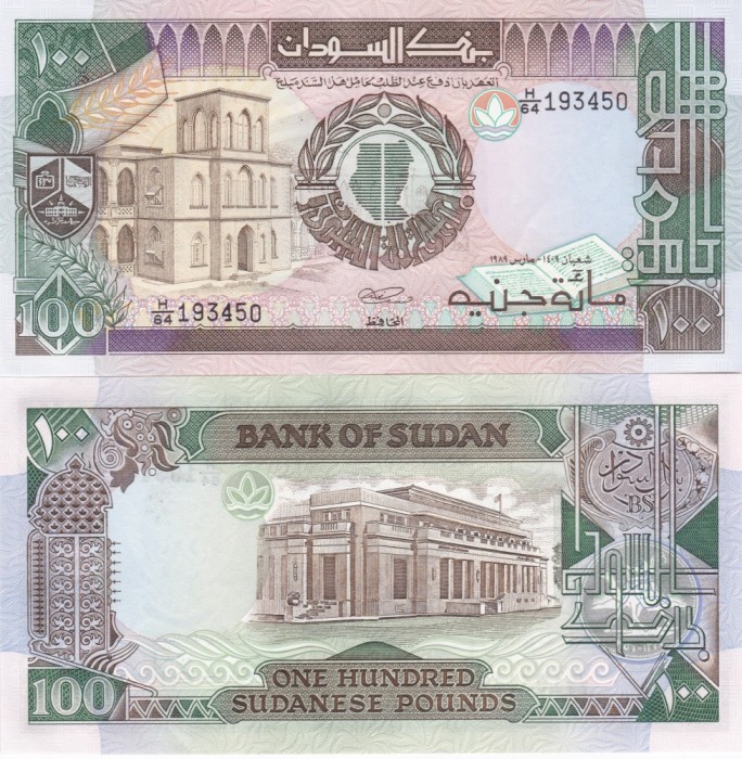 Sudan 100 Pounds UNC