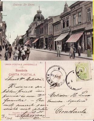 Craiova -Strada Unirei- rara foto