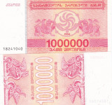 Georgia 1 000 000 Laris 1994 UNC
