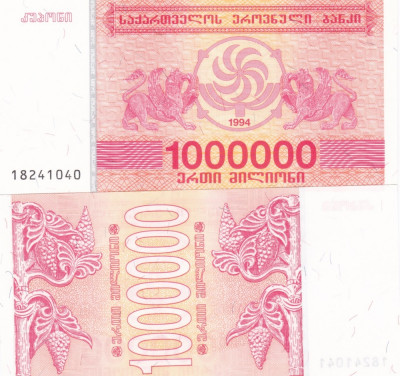 Georgia 1 000 000 Laris 1994 UNC foto