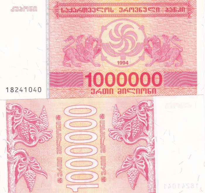 Georgia 1 000 000 Laris 1994 UNC