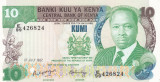Kenya 10 Kumi 01.07.1987 UNC