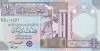 Libia 1/2 Dinar UNC - Bancnota Straina Asia - Numismatica