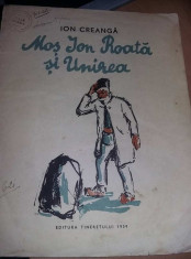 Carte veche 1959,Ion Creanga ,Mos Ion Roata si Unirea,Transport GRATUIT foto