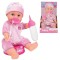 Jucarie Bebelus chel cu ochi albastri care face pipi 5037119 Simba