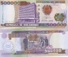 Mozambic 500000 Meticais 2003 UNC Bancnota straina Africa