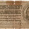 Ucraina 200 karbowanez 1942 U