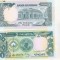 bnk bn Sudan 1 lira 1987 , necirculata
