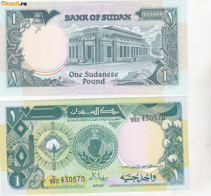 bnk bn Sudan 1 lira 1987 , necirculata