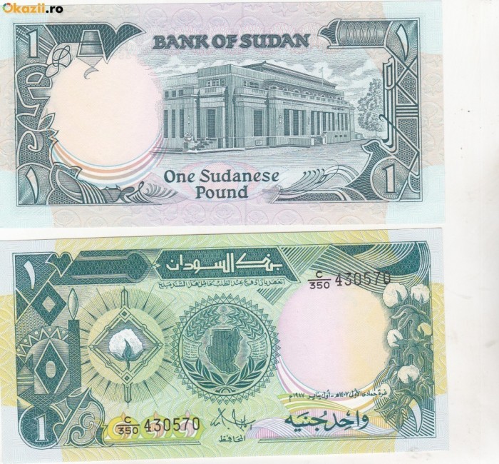 bnk bn Sudan 1 lira 1987 , necirculata