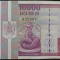 Bancnota 10000 LEI - ROMANIA, anul 1994 * cod 204 = Seria C 0042 - 621907
