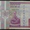 Bancnota 10000 LEI - ROMANIA, anul 1994 * cod 695 = Seria A 0033 - 415575