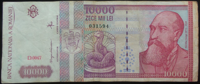Bancnota 10000 LEI - ROMANIA, anul 1994 * cod 128 - Seria D 0047 031594