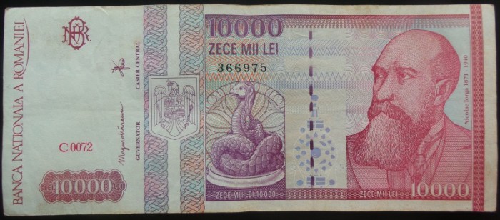 Bancnota 10000 LEI - ROMANIA, anul 1994 * cod 673 - Seria C 0072 - 366975