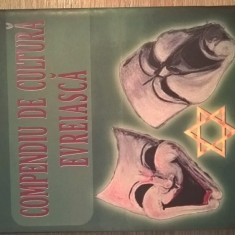 Grid Modorcea - Compendiu de cultura evreiasca (Editura Palimpsest, 2012)