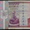 Bancnota 10000 LEI - ROMANIA, anul 1994 * cod 143 = Seria E 0011 - 169279