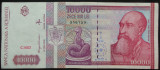 Cumpara ieftin Bancnota 10000 LEI - ROMANIA, anul 1994 * cod 199 B = Seria C 0032 - 386759