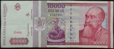 Bancnota 10000 LEI - ROMANIA, anul 1994 * cod 709 = Seria D 0024 - 734193 foto