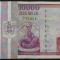 Bancnota 10000 LEI - ROMANIA, anul 1994 * cod 145 = Seria B 0013 - 775051