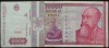Bancnota 10000 LEI - ROMANIA, anul 1994 * cod 894 B - Seria B 0034 - 396411