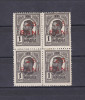 1918 -Carol I - Tipografiate -1 ban cu supratipar 25 bani- in bloc de patru- MNH, Regi, Nestampilat