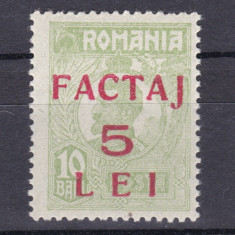 1928 - FACTAJ 5 LEI - supratipar pe tipografiate - MNH