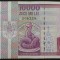 Bancnota 10000 LEI - ROMANIA, anul 1994 * cod 899 - Seria C 0031 - 108239