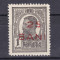 1918 - Carol I - Tipografiate - 1 ban cu supratipar &quot;25 bani&quot;- LP 70 I - MNH