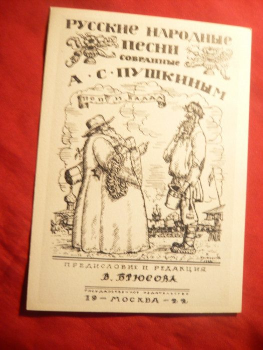 Ilustrata semnata B.Kustonev - Cantece populare Rusesti adunate de Puskin