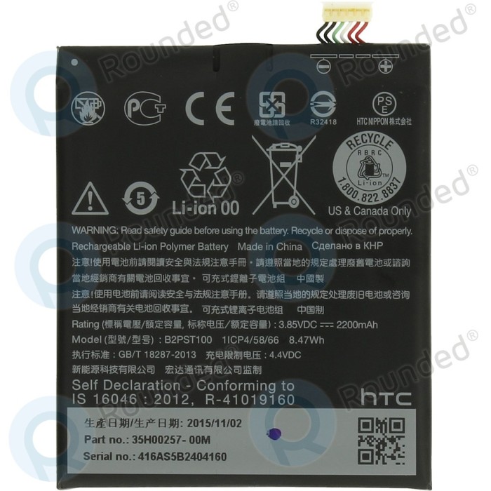 Acumulator HTC Desire 530 COD 35H00257-02M B2PST100 nou original Acumulator HTC Desire 530 COD 35H00257-02M B2PST100 nou original