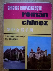 E. Dorobantu, I. Dorobantu - Ghid de conversatie roman-chinez foto